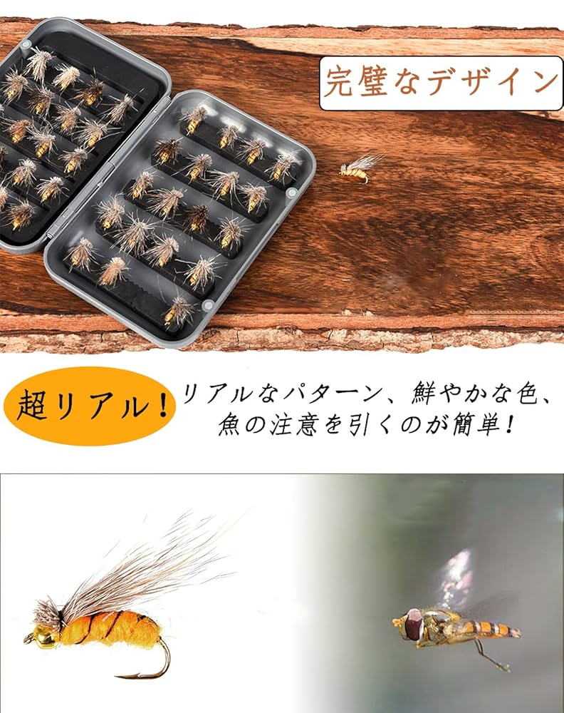 釣り道具　フライフィシングのハンドメイド毛針　約90本　ケース入り Amazon | 完成フライ フライフィッシング用 毛ばり フライ